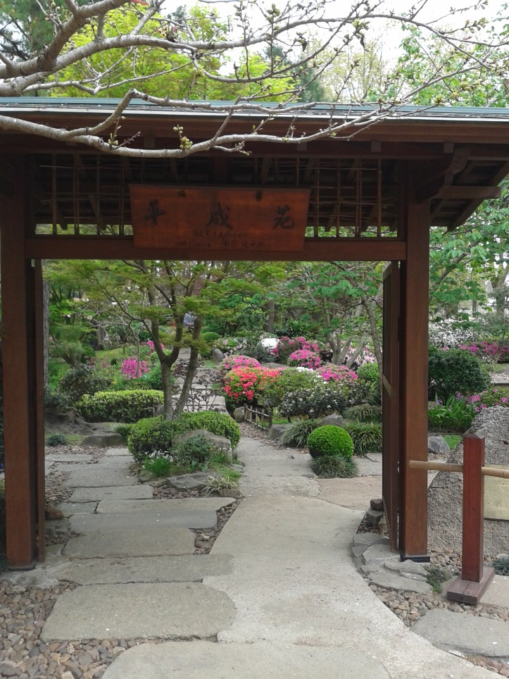 Acesso ao Jardim Japonês